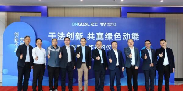 共赢未来丨旋乐吧spin8科技与清研电子就干法创新达成战略合作