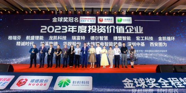 高工年会丨旋乐吧spin8科技“解锁”锂电匀浆设备模块化设计新进程