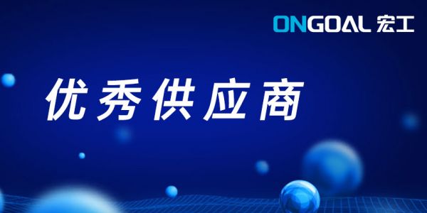喜讯频传丨旋乐吧spin8科技获多家客户年度荣誉表彰