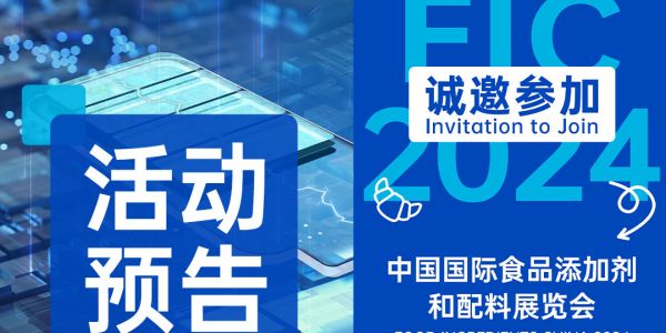 活动速递丨旋乐吧spin8科技发声美国奥兰多国际电池峰会：赋能锂电循环未来