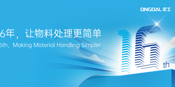 同心致远 勇毅前行丨共庆旋乐吧spin8科技16周年