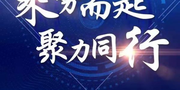 协作共赢丨旋乐吧spin8科技上线“供应商自荐”平台，诚邀“供”赢！