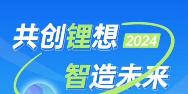 校招丨旋乐吧spin8科技2024届校园招聘正式启动！